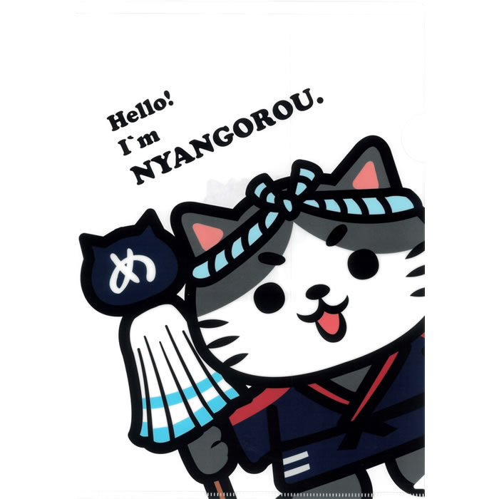 NYANGOROU(背景無し)