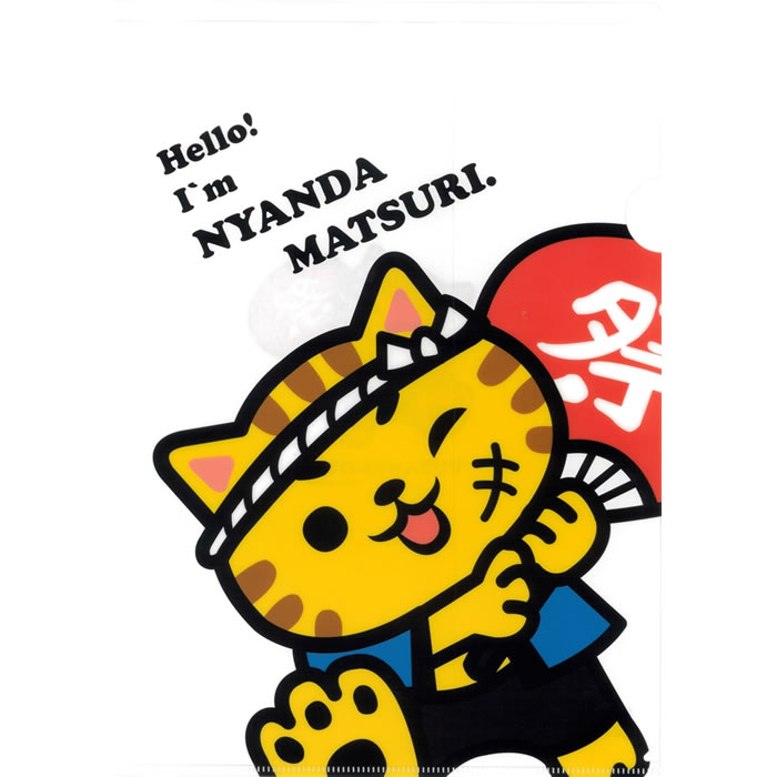 NYANDAMATSURI(背景無し)