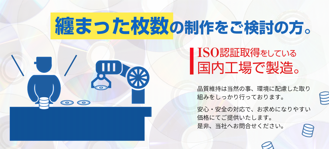 プレス