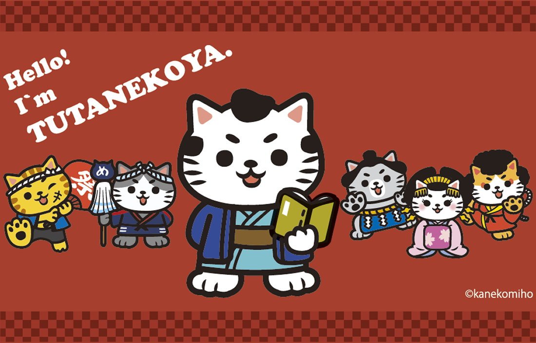 TUTANEKOYA グッズ