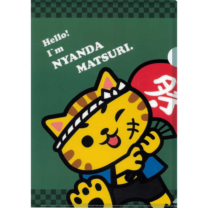 NYANDAMATSURI(背景あり)