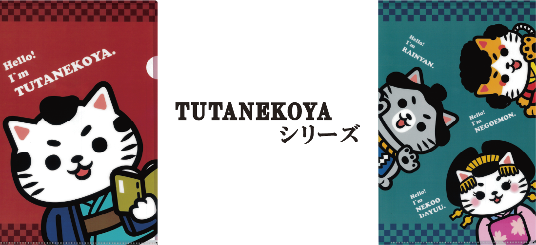 オリジナルグッズ